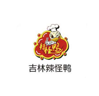 吉林市辣怪鸭食品有限公司